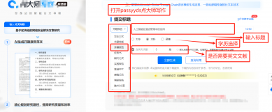 毕业论文任务书怎么写？这是开题报告吗？